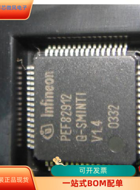 PEF82912V1.4   PEF82902V1.1 原装进口  现货