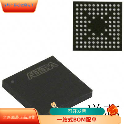 EPM570ZM100I8N全新原装