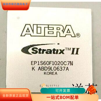 EP1S60F1020C6N全新原装