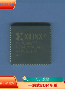XC4008E-4PC84C全新原装 原厂渠道 咨询下单 保证质量