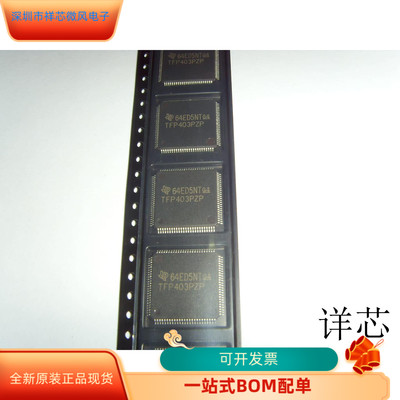 TFP403PZP全新原装原厂渠道