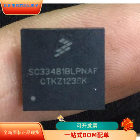 SC33481BLPNAF   SC33480BLPNAF 原装进口  现货