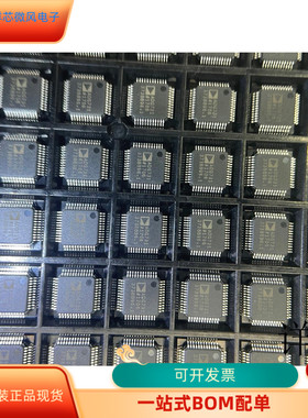 ADG732BSUZ  ADG731   ADG725    ADF7020BCPZ 原装进口 支持检测