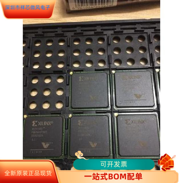 XC2V1500－5FG676I XC2V1500－5FG676C原装进口 现货