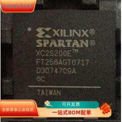 XC2S200E-6FT256C全新原装