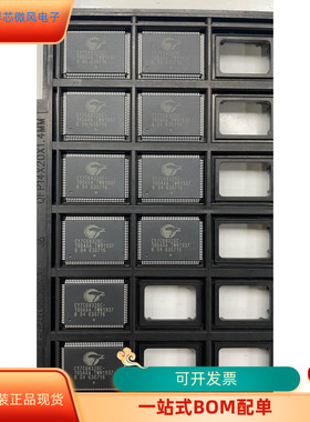 CY7C68320C-100AXC全新原装 原厂渠道  咨询下单 保证质量