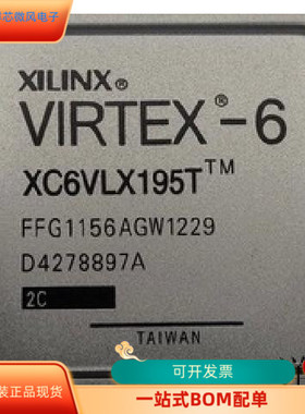 XC6VLX195T-1FFG1156I   XC6VLX130T-2FFG1156I原装进口 支持检测