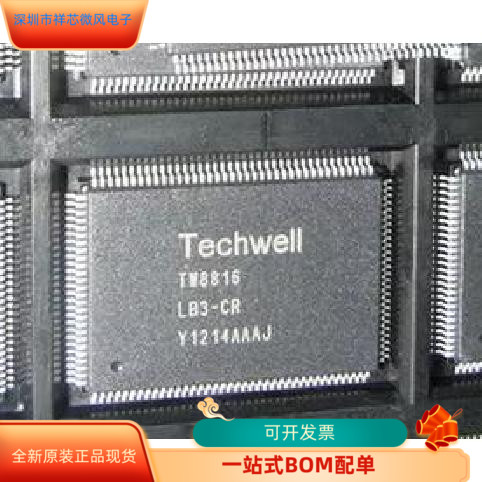 TW8816LB3-CR   TW8816-LB3-CR 原装进口  现货