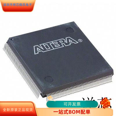 EP2C8T144C7N全新原装