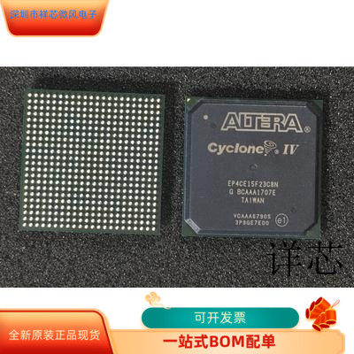 EP4CGX110DF31C8N全新原装