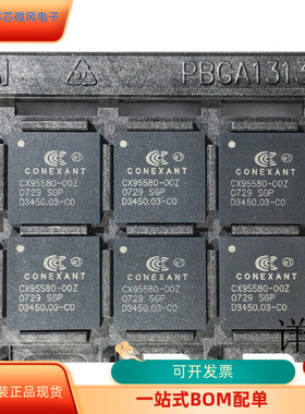 CX95580-00Z   CX88168-11   CX20125   CSM5000 原装进口