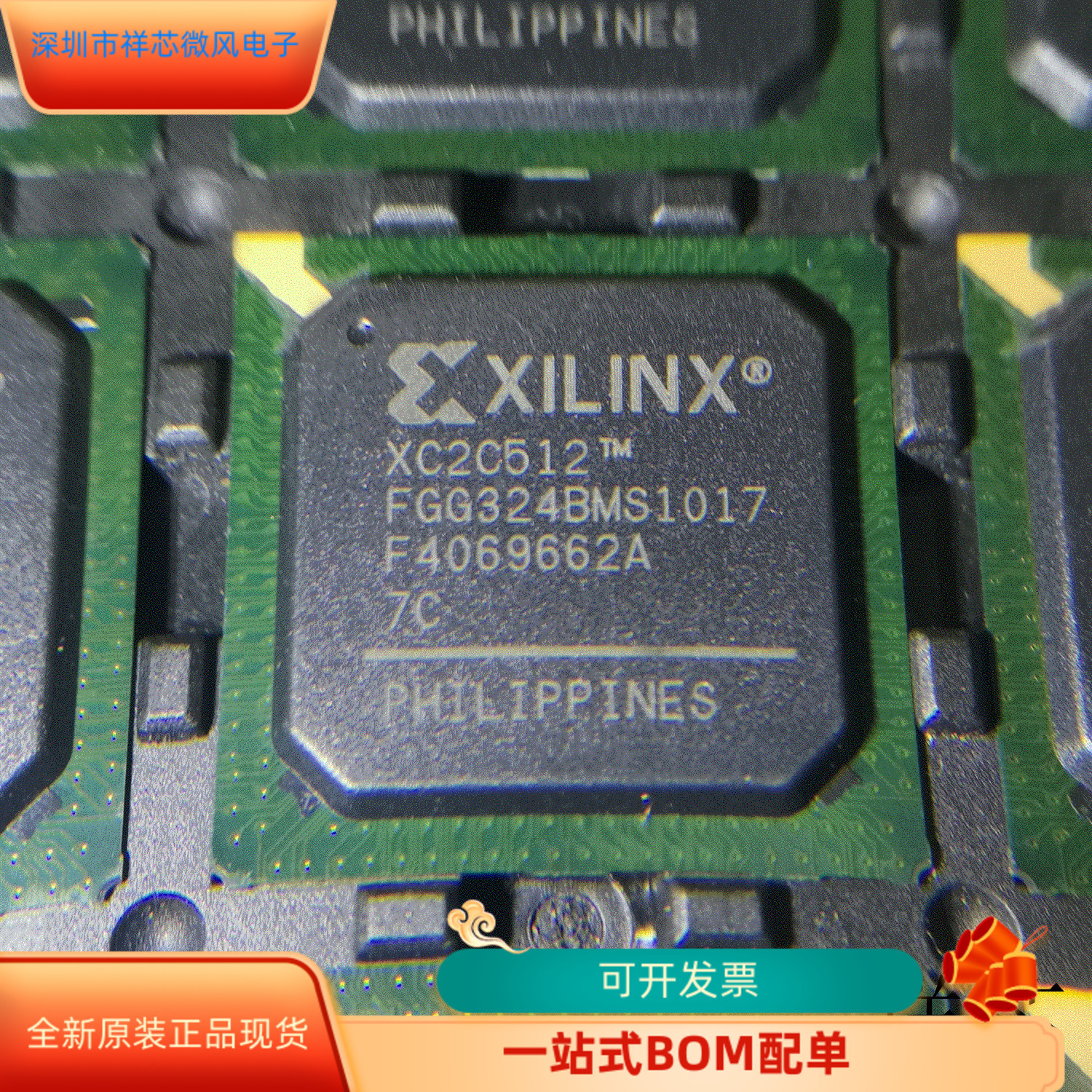 XC2C512-7FG324C XC2C512-7FGG324C XC2C512-7FT256C 全新原装