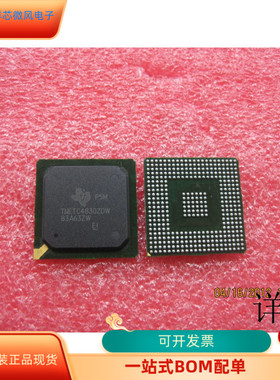 TNETC4830ZDW全新原装 原厂渠道 咨询下单 保证质量