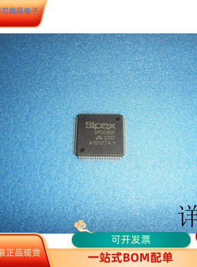 SP509CF全新原装 原厂渠道 咨询下单 保证质量