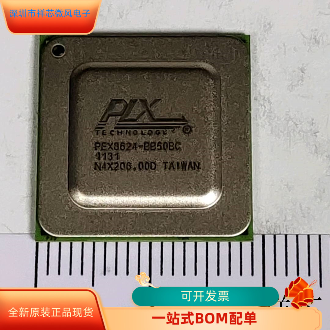 PEX8624-BB50BC全新原装