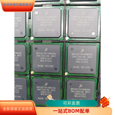 MPC8270CVRMIBA全新原装