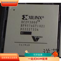 XC2V3000－4BFG957I全新原装
