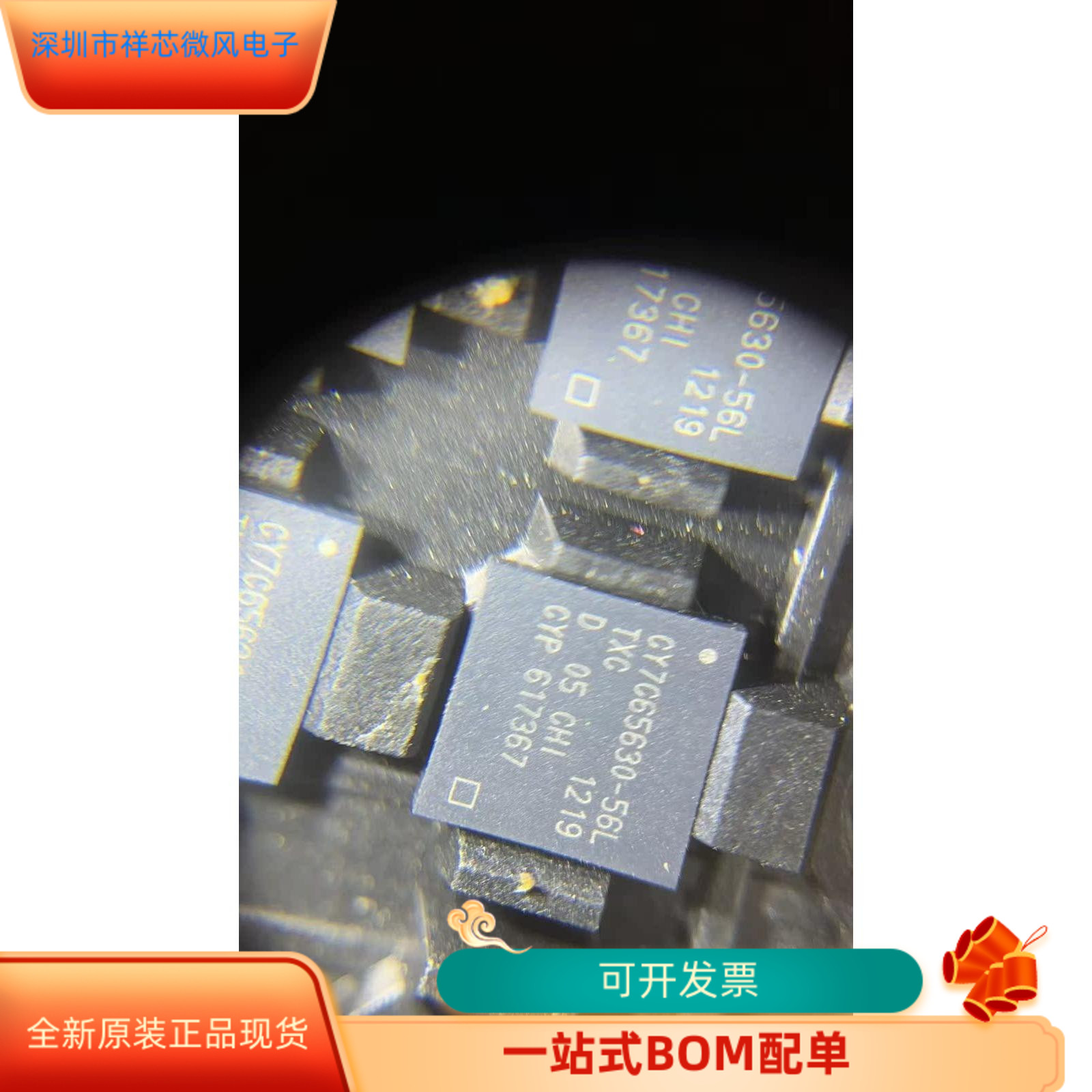 CY7C65630-56LTXC全新原装