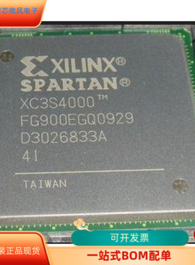 XC3S4000－4FG900C  XC3S4000－4FGG900C  XC3S4000－4FGG900I