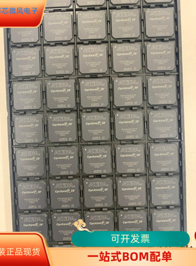 EP4CGX30CF23I7N全新原装 原厂渠道 咨询下单 保证质量