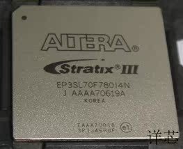 EP3SL70F780C3N全新原装 原厂渠道 咨询下单 保证质量