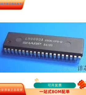 Z80CPU全新原装 原厂渠道 咨询下单 保证质量