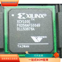 XCV100 原廠渠道 咨詢下單 保證質量 6FG256C全新原裝