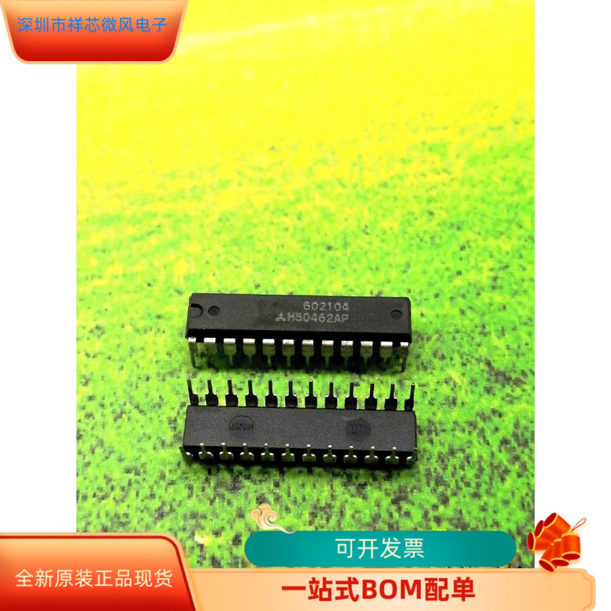 M50747EFP   M50462AP 原装进口  支持检测