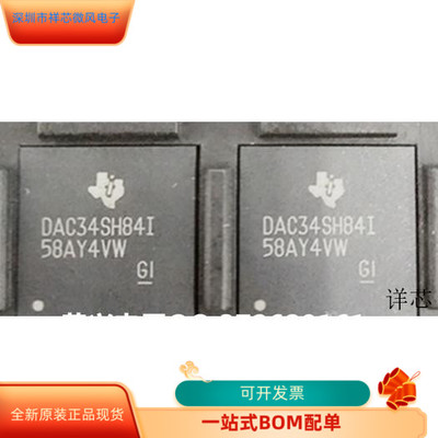 DAC34SH84IZAY   DAC34H84IZAY 原装进口  支持检测