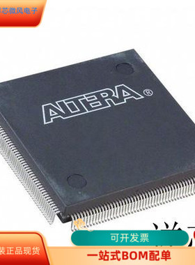 EP20K200CF484C7N全新原装 原厂渠道 咨询下单 保证质量