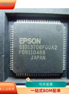 S1D13706FOOA2   S1D13706F00A2   S1D13706F00A1 原装进口