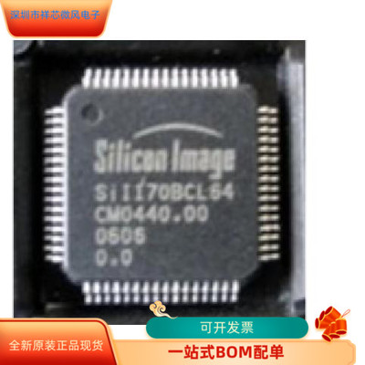 SIL170BCL64  SIL163BCT100   SIL160CT100 原装进口  现货