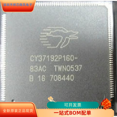 CY37192P160-83AC   CY37128VP160 原装进口  支持检测