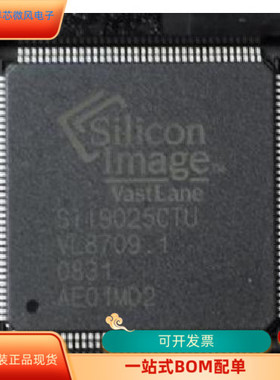 SIL9025CTU   SIL9023CTU 原装进口  现货