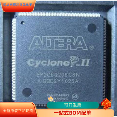 EP2C5Q208I8N   EP2C5Q208C8N   EP2C5Q208C7N原装进口  现货