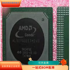 ALXC700EETH2VD全新原装  原厂渠道  咨询下单 保证质量