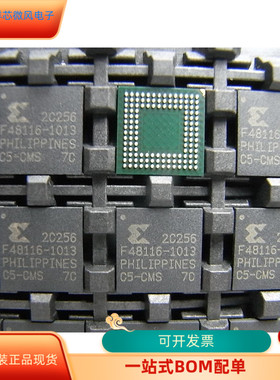 XC2C256－7CP132C  XC2C256－7CP132I 原装进口  现货