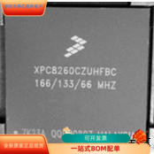 XPC8260CZUHFBC全新原装 原厂渠道 咨询下单 保证质量
