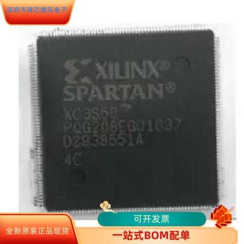 XC3S50－4PQG208C  XC3S50－4PQG208I原装进口  现货