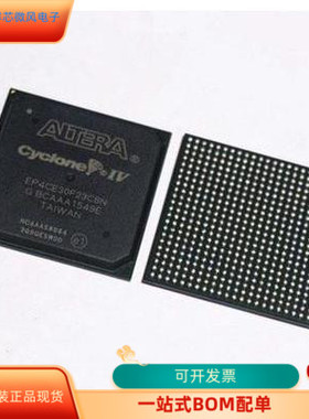 全新正品EP4CE40F23C6N EP4CE40F23C6