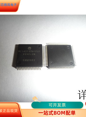 MC143150B1FU1全新原装 原厂渠道 咨询下单 保证质量