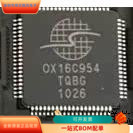 OX16C954TQBG全新原装 原厂渠道  咨询下单 保证质量
