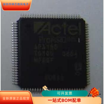 APA150TQ100全新原装原厂渠道