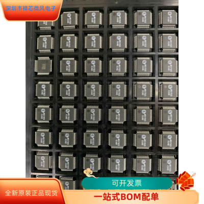 W83782G全新原装原厂渠道