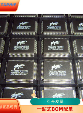 FAS236U全新原装 原厂渠道 咨询下单 保证质量