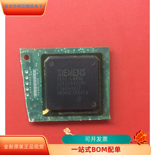 A5E00440080全新原装原厂渠道