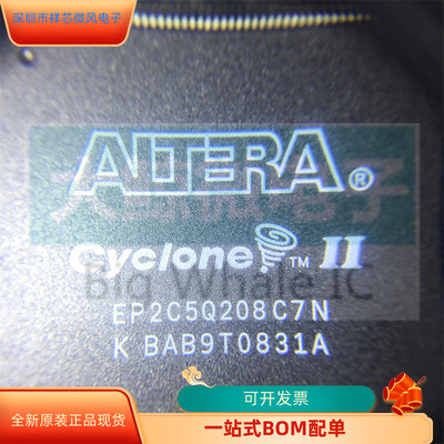 EP2C8Q208I8N   EP2C8Q208C8N   EP2C8Q208C7N原装进口 现货