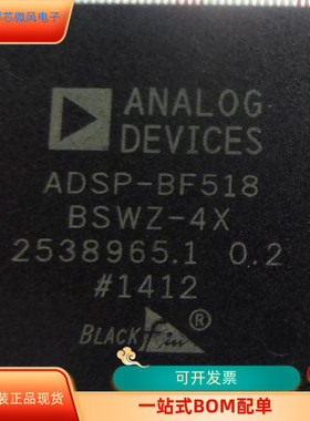 ADSP-BF518BSWZ-4   ADSP21489KSWZ-4B 原装进口  支持检测