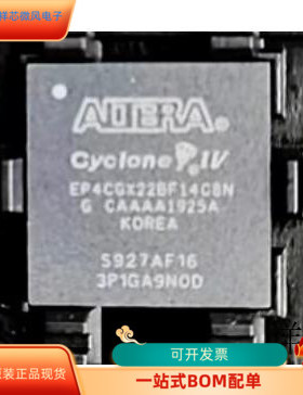 EP4CGX75DF27C8N全新原装 原厂渠道 咨询下单 保证质量