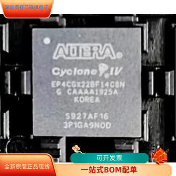 EP4CGX75DF27C8N全新原装